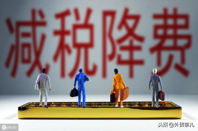 关于口岸使费你所不知道的猫腻？？？？？？？？？