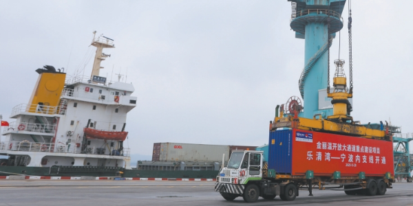 温州乐清湾港至宁波集装箱航线，，，，，温甬内支线正式开通