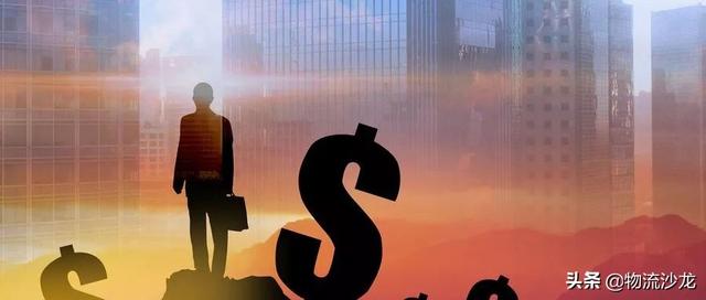 做物流，，不要因短期利益出卖未来！