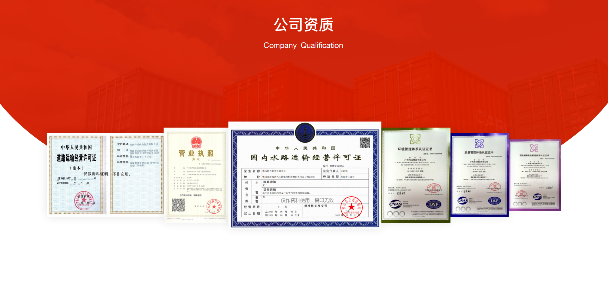 Z6·尊龙凯时「中国区」官方网站