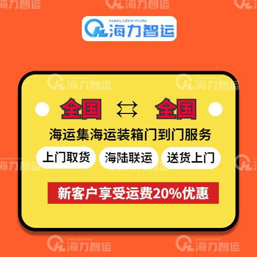 Z6尊龙凯时物流集团